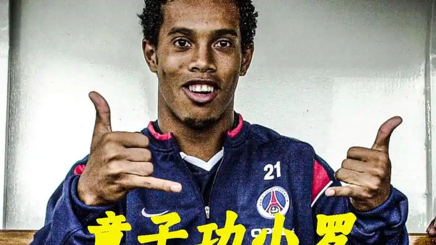 赵继伟与贺